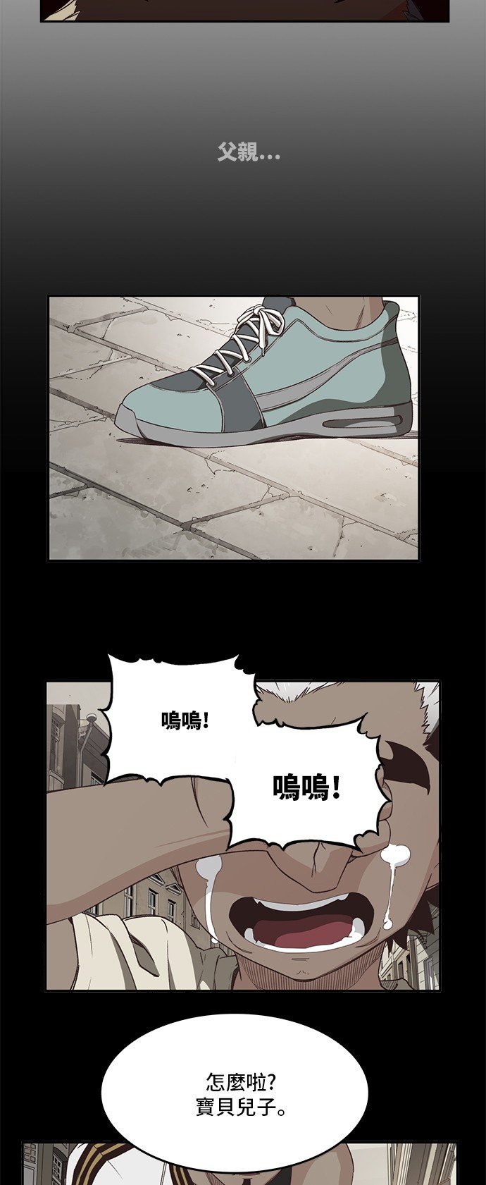 第363话