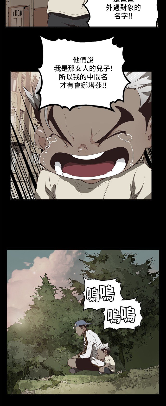 第363话
