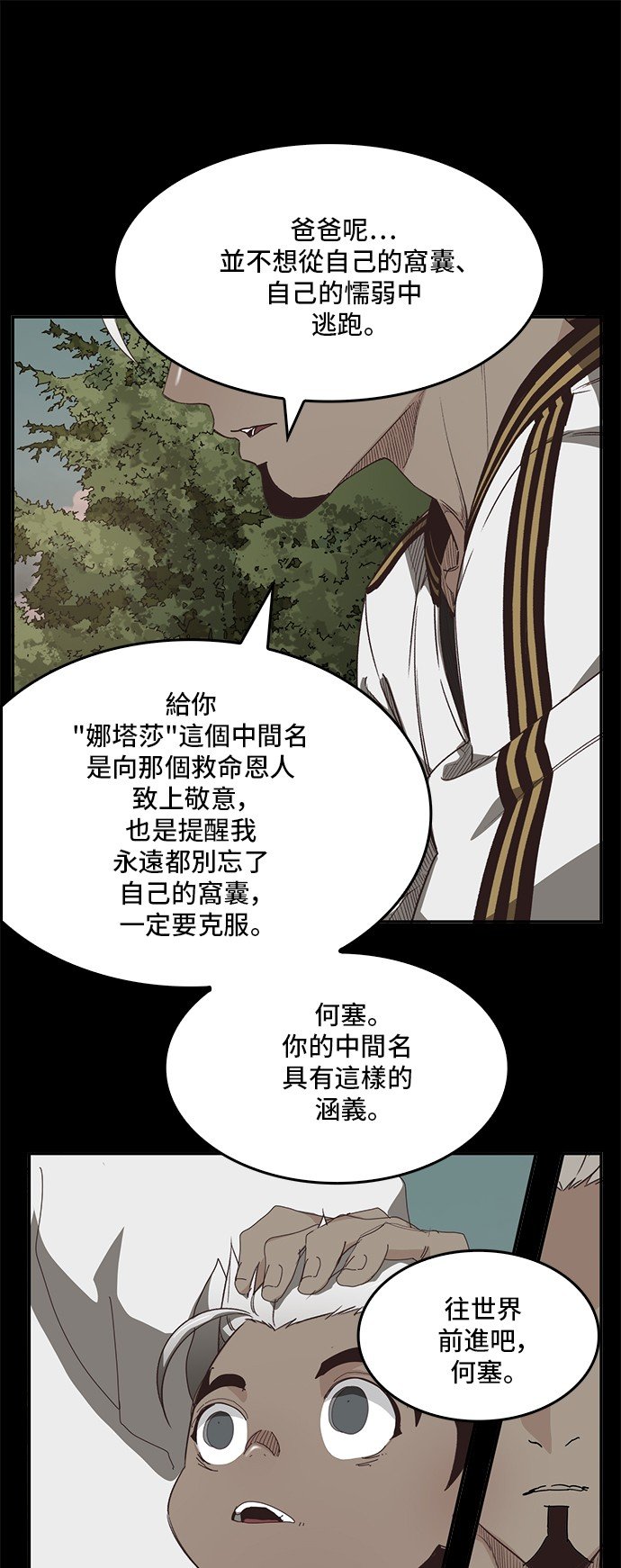 第363话
