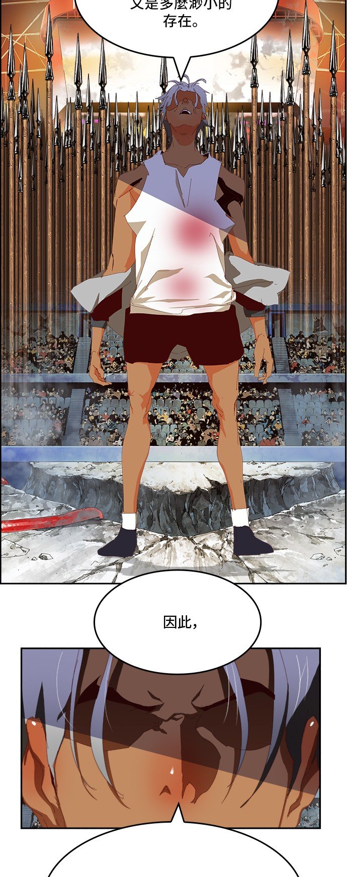 第363话