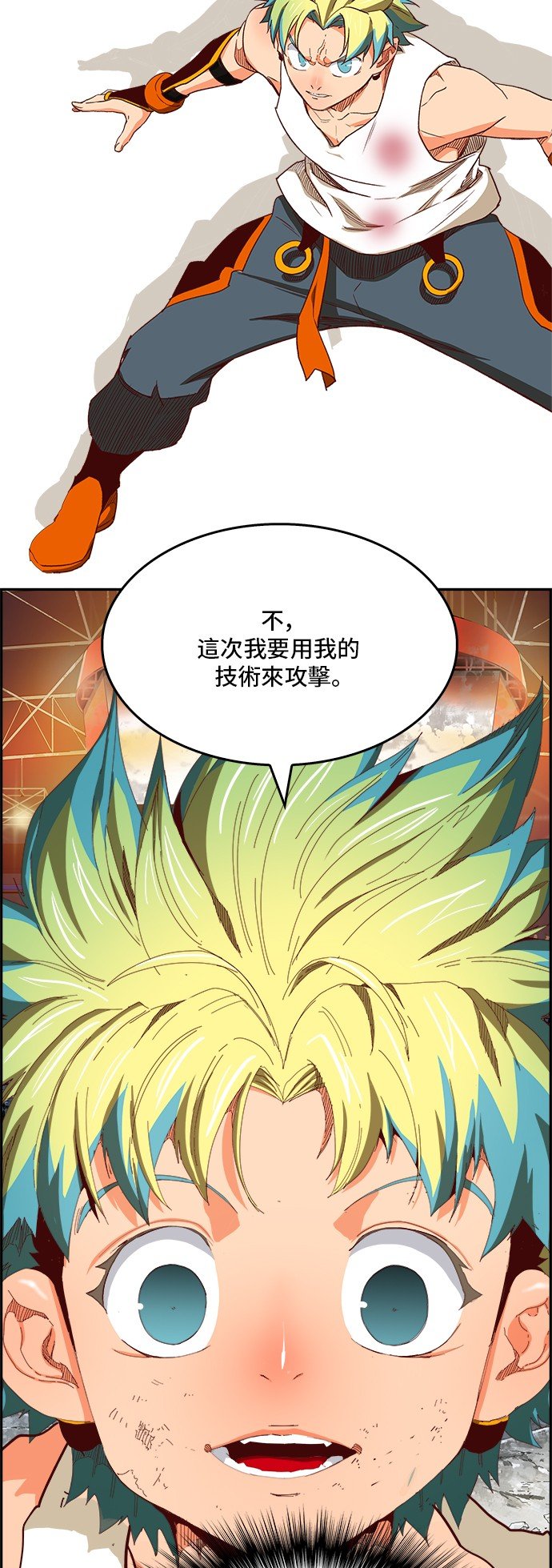 第363话