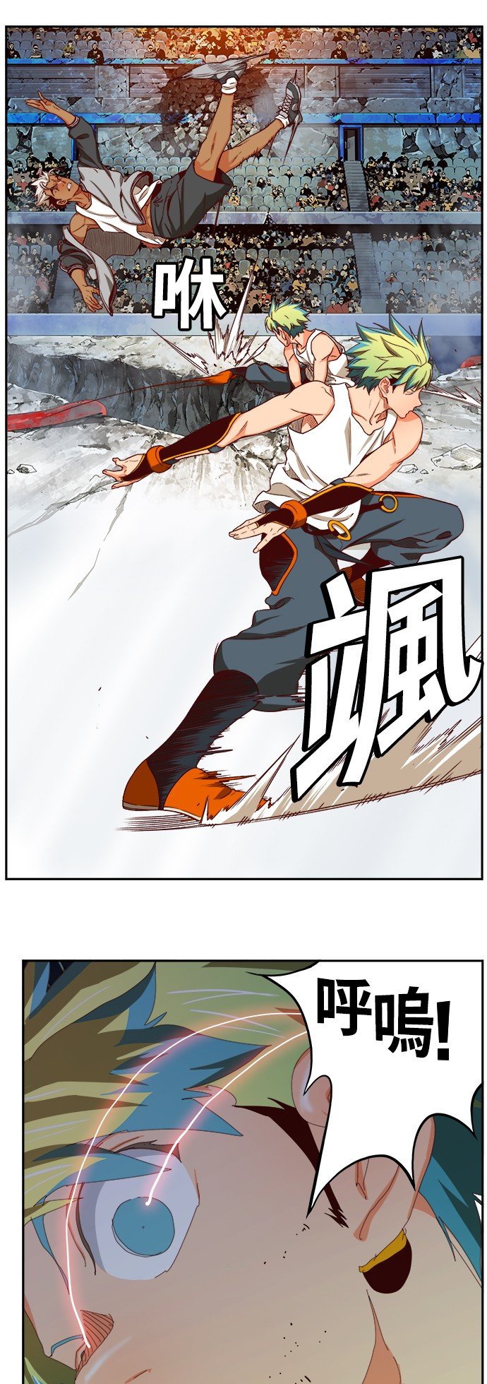 第363话