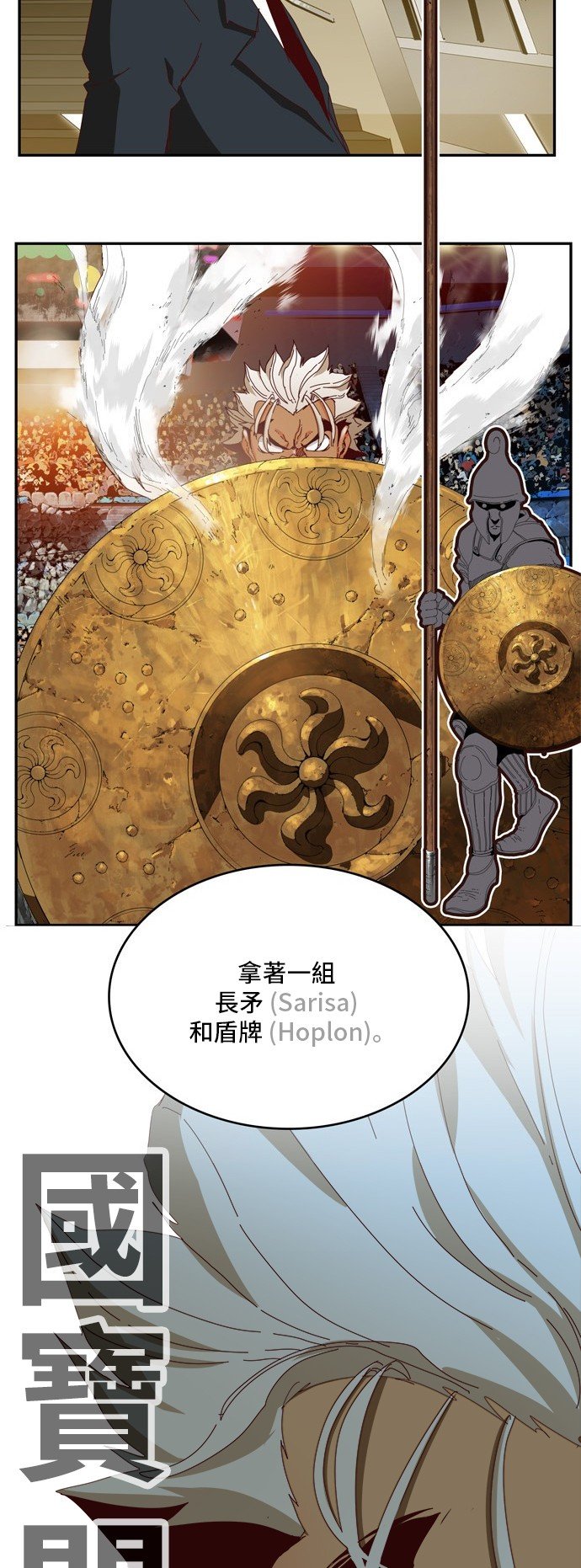 第363话