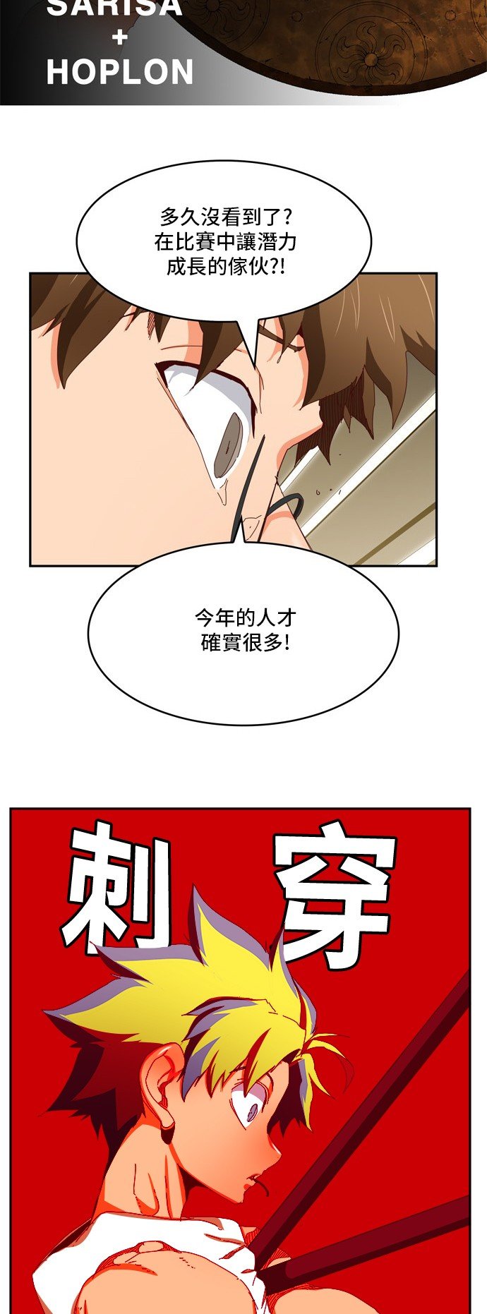 第363话
