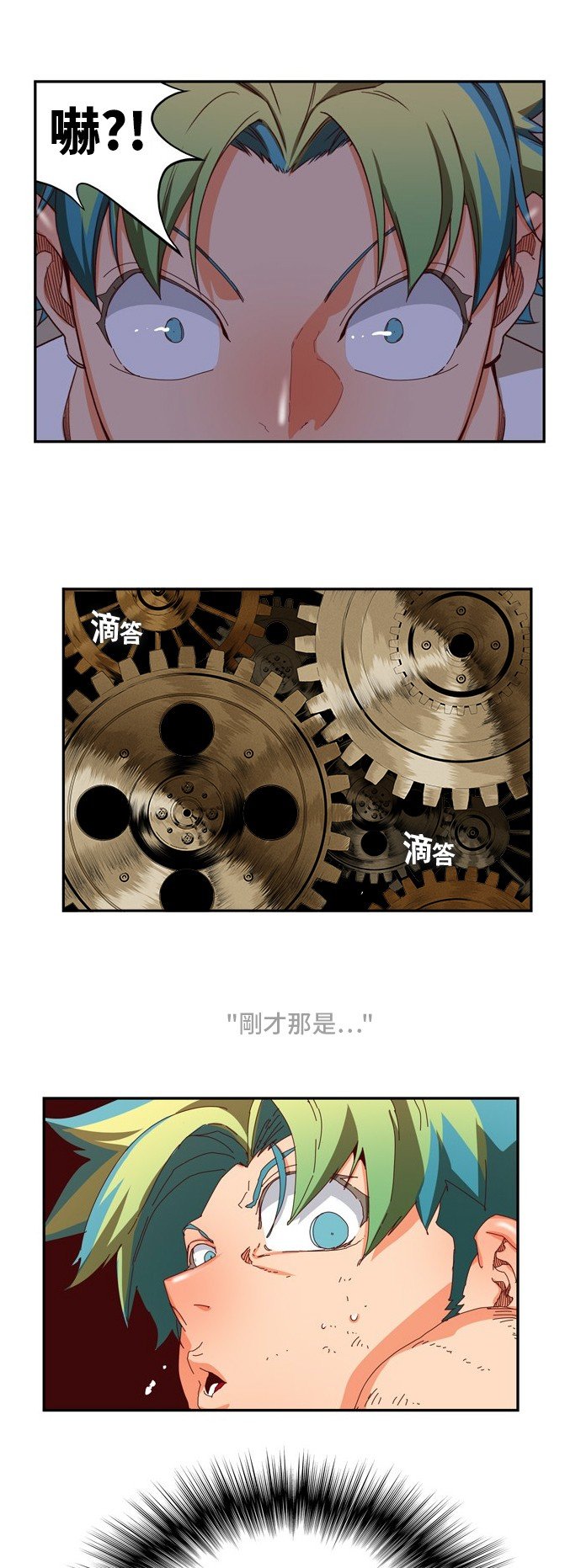 第363话