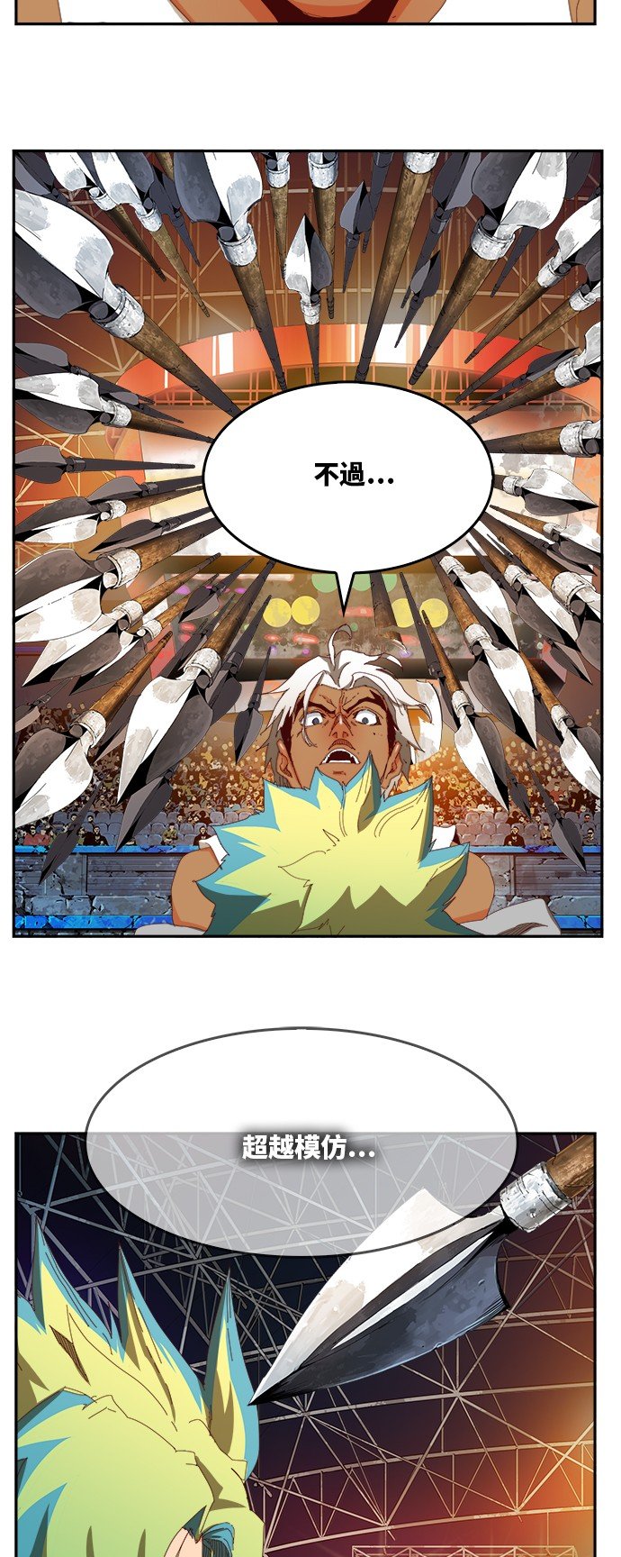 第363话