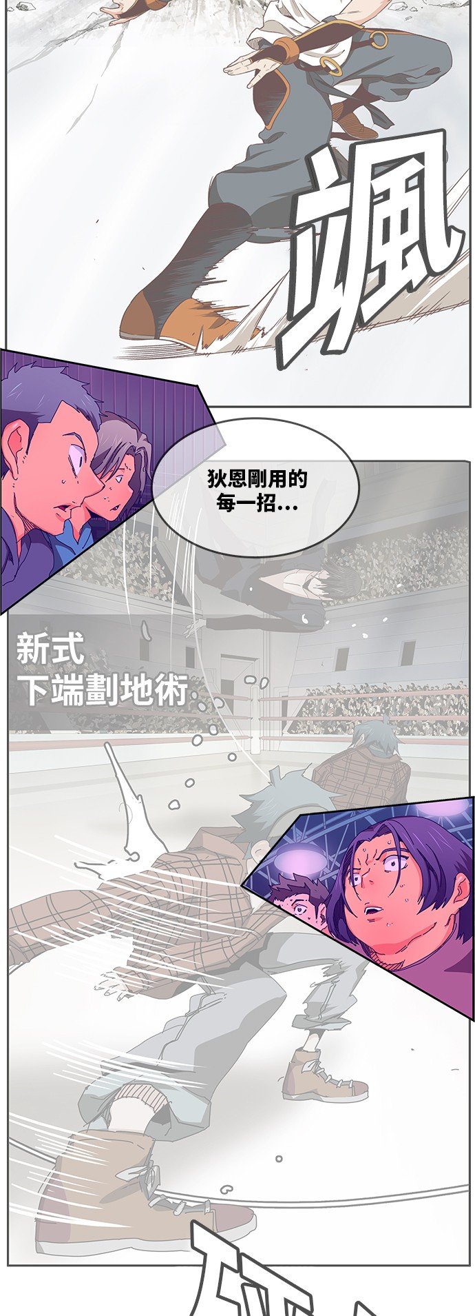 第363话