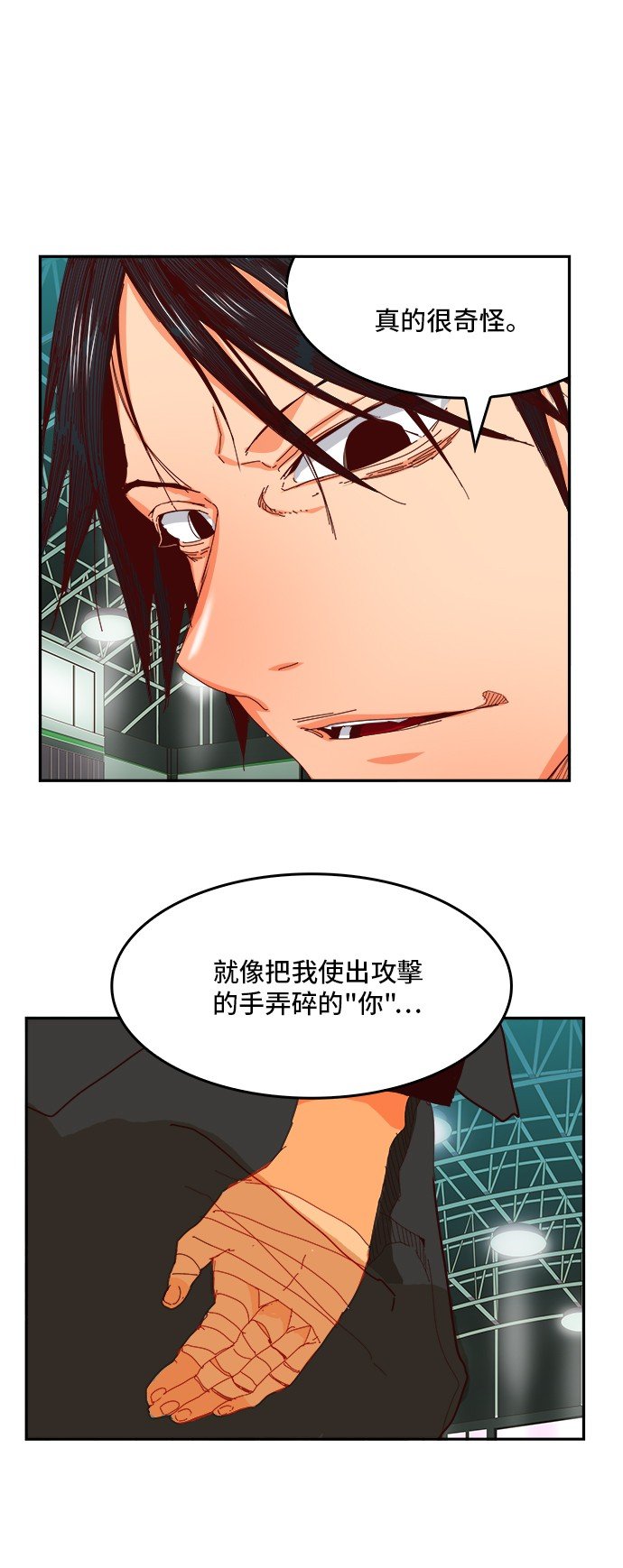 第364话