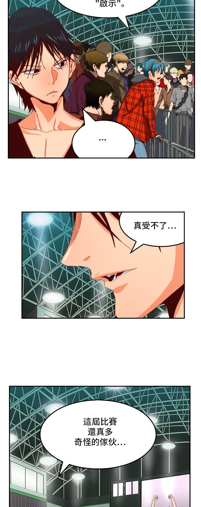 第364话