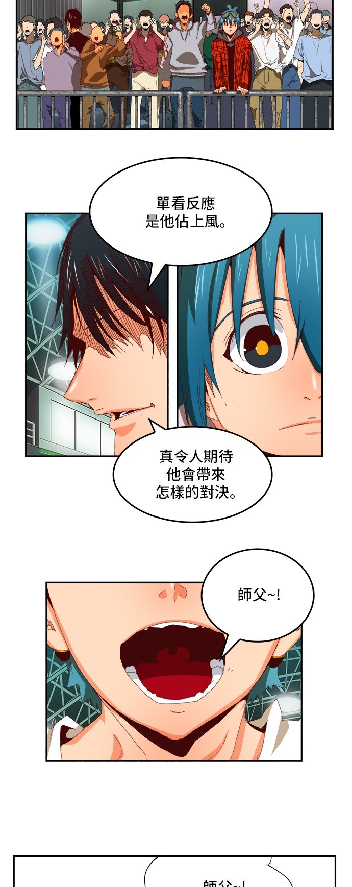 第364话
