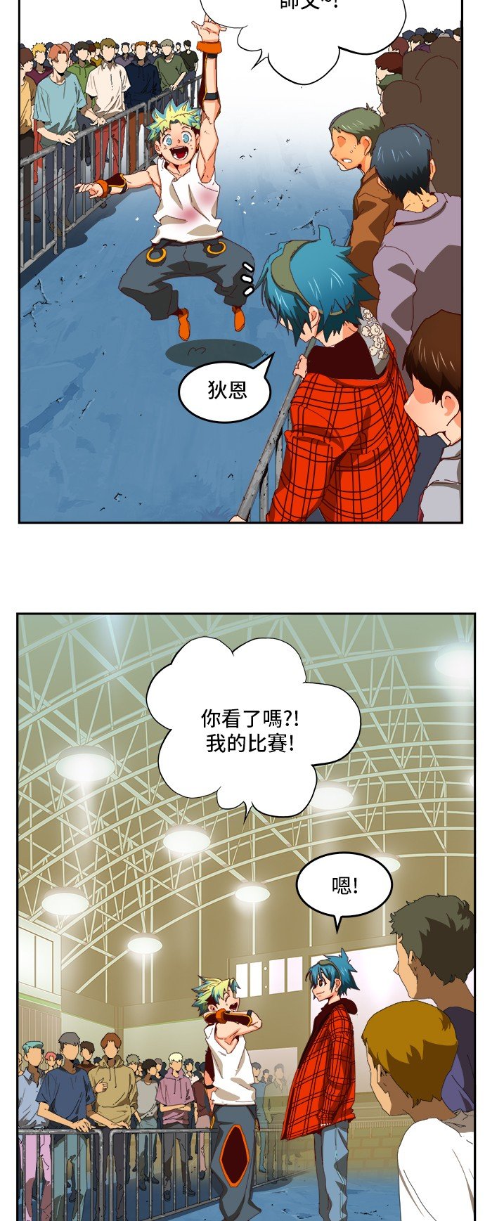 第364话