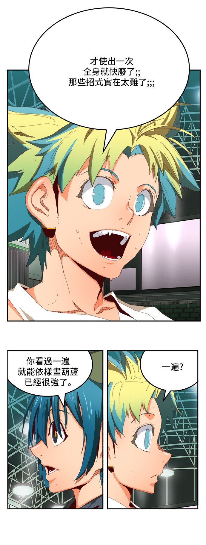 第364话