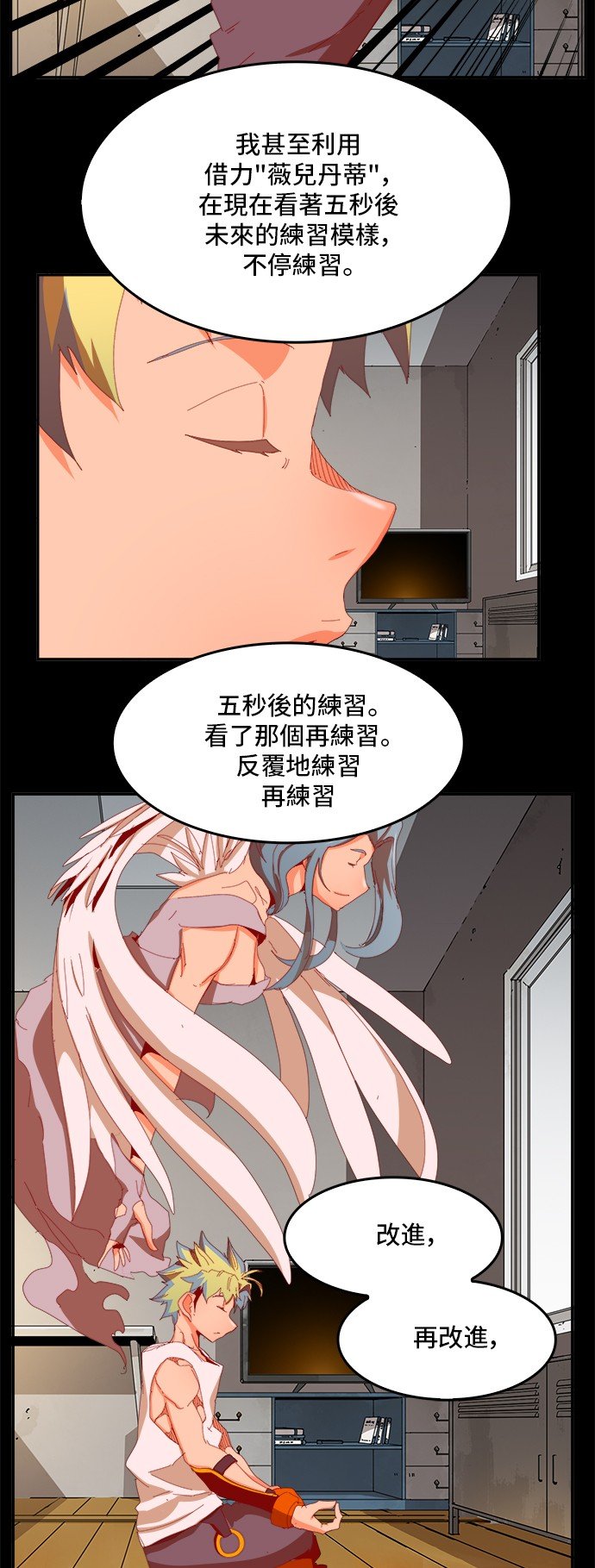 第364话