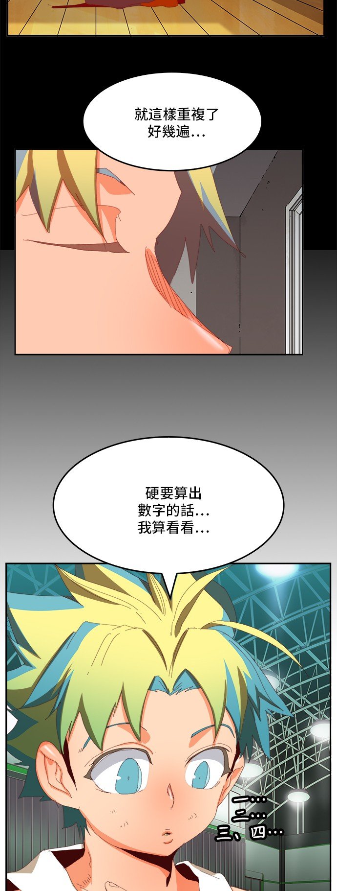 第364话