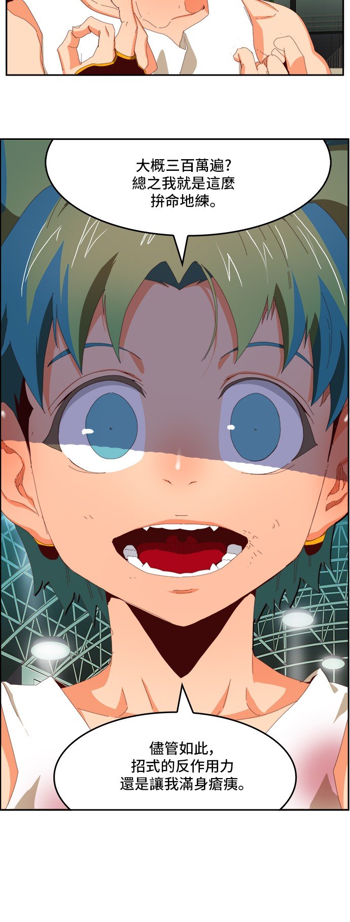 第364话