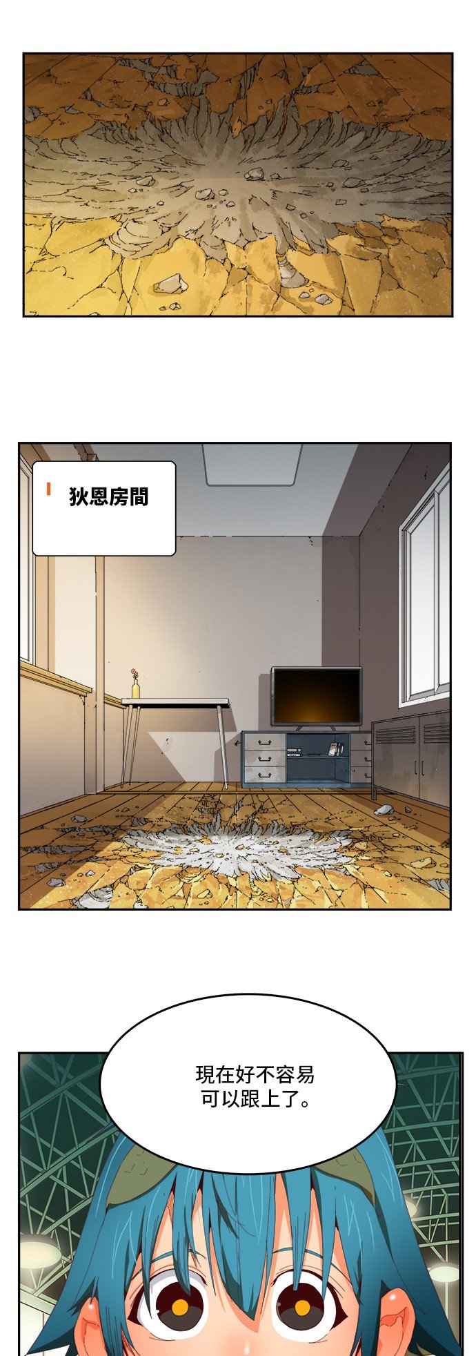 第364话