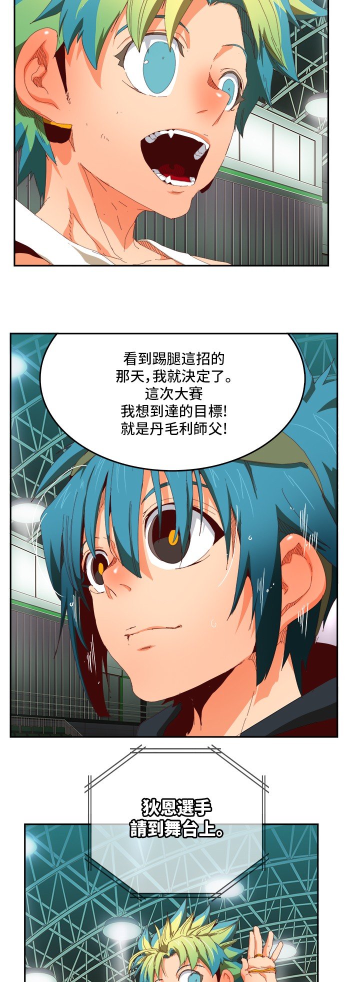 第364话