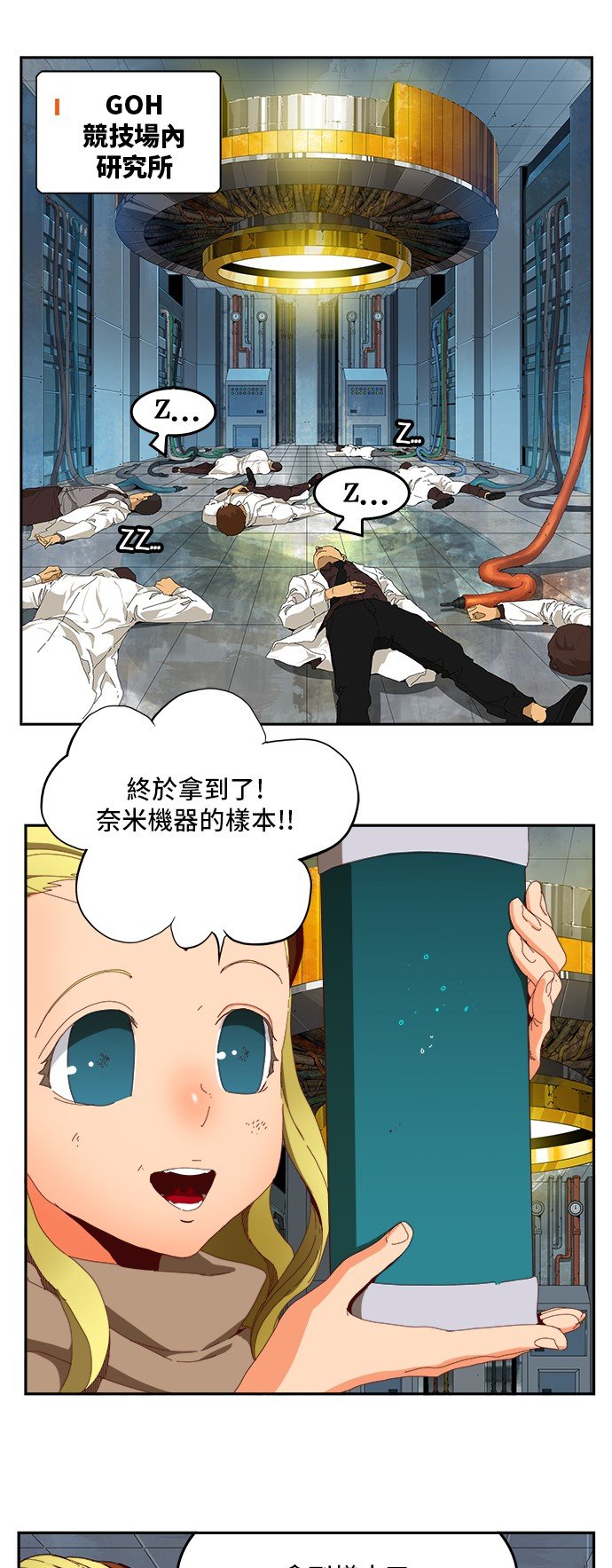 第364话