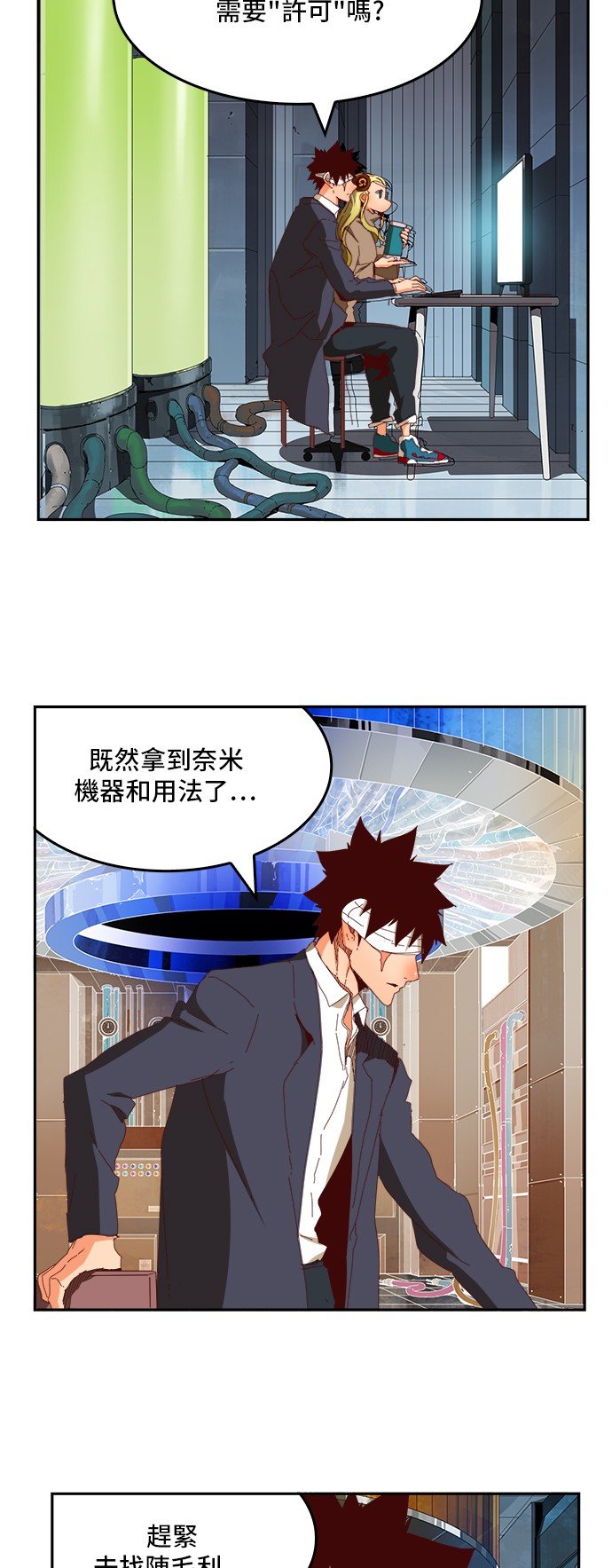 第364话