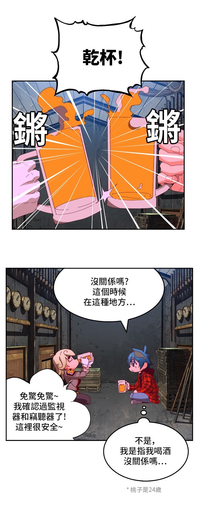 第364话