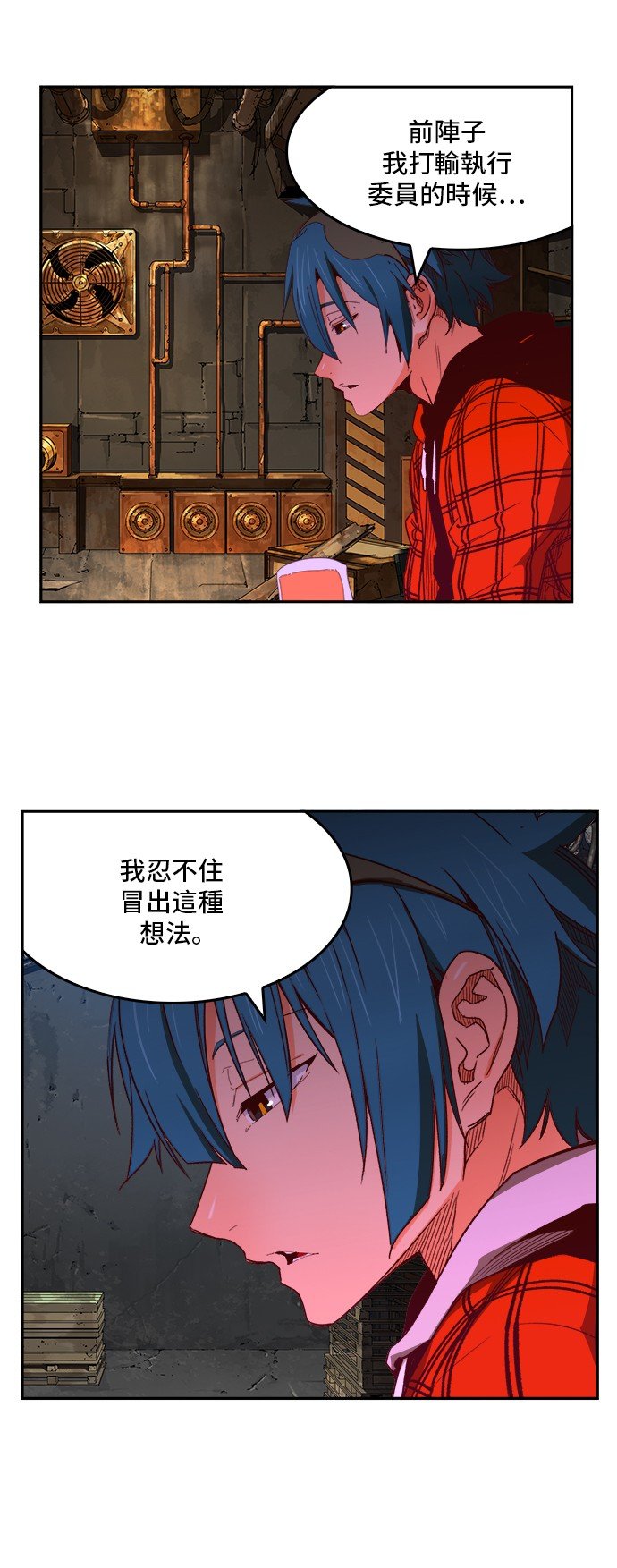 第364话