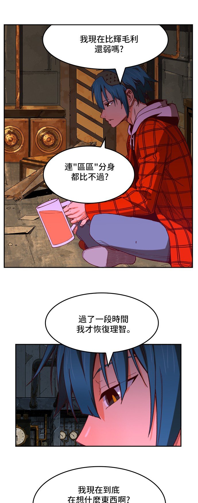 第364话