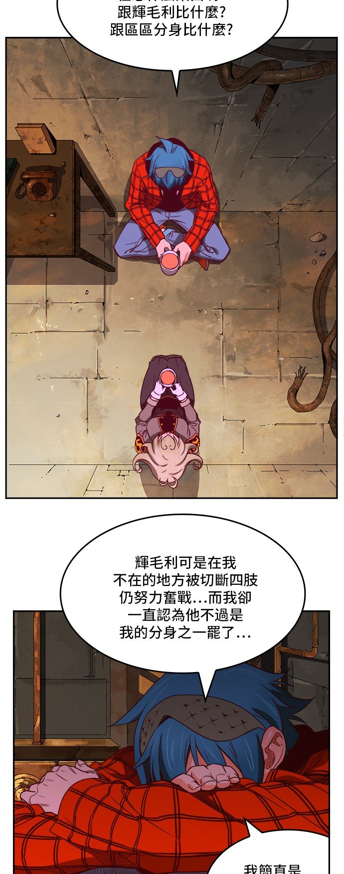 第364话