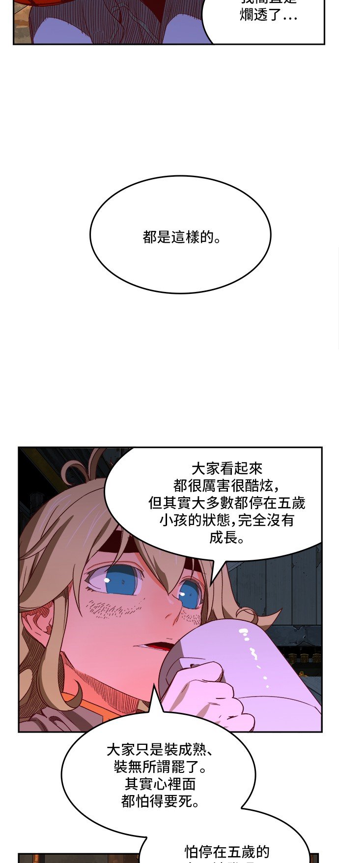 第364话