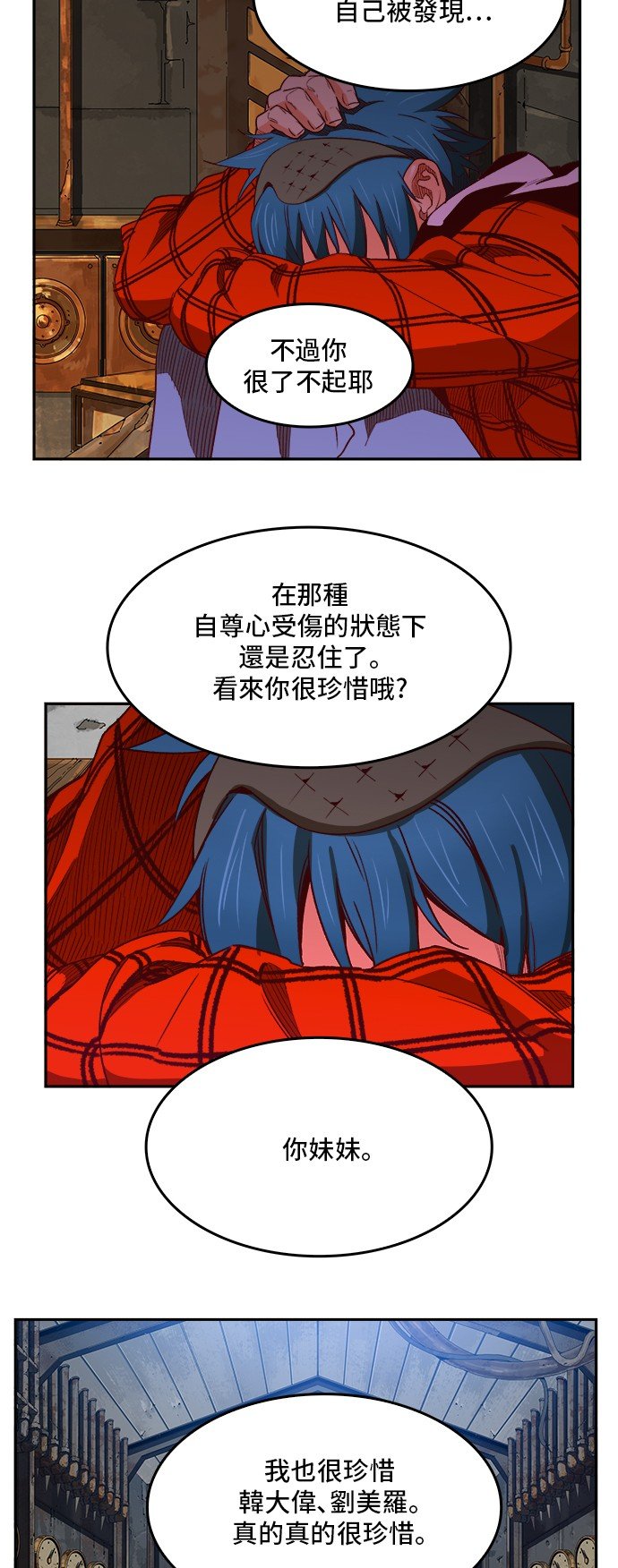 第364话