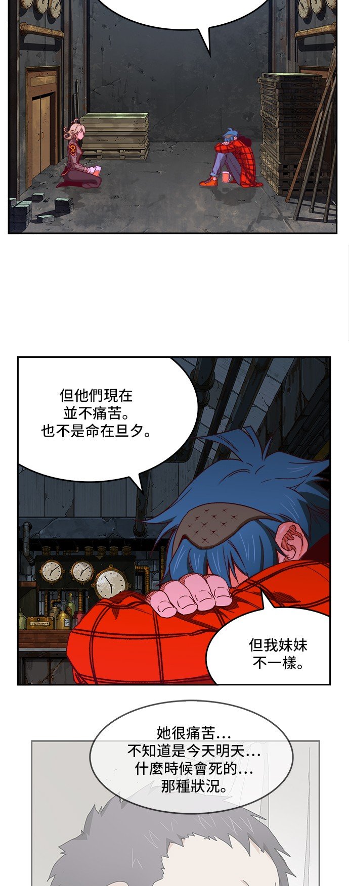 第364话