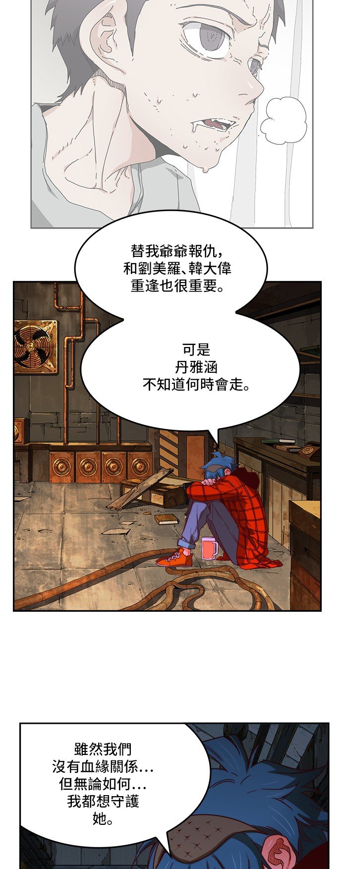 第364话