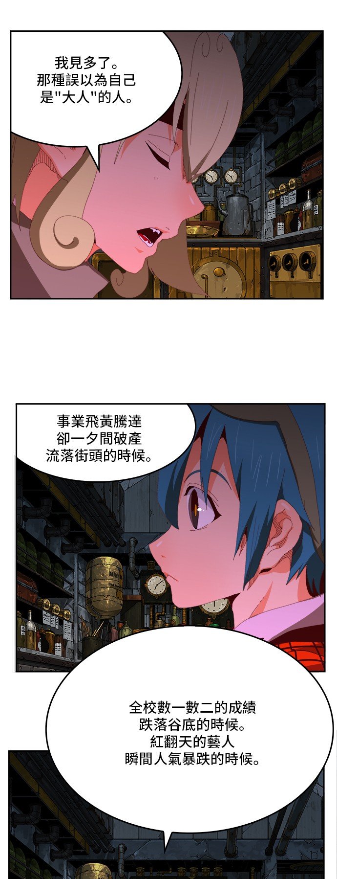 第364话