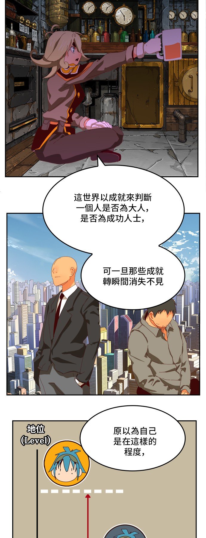 第364话