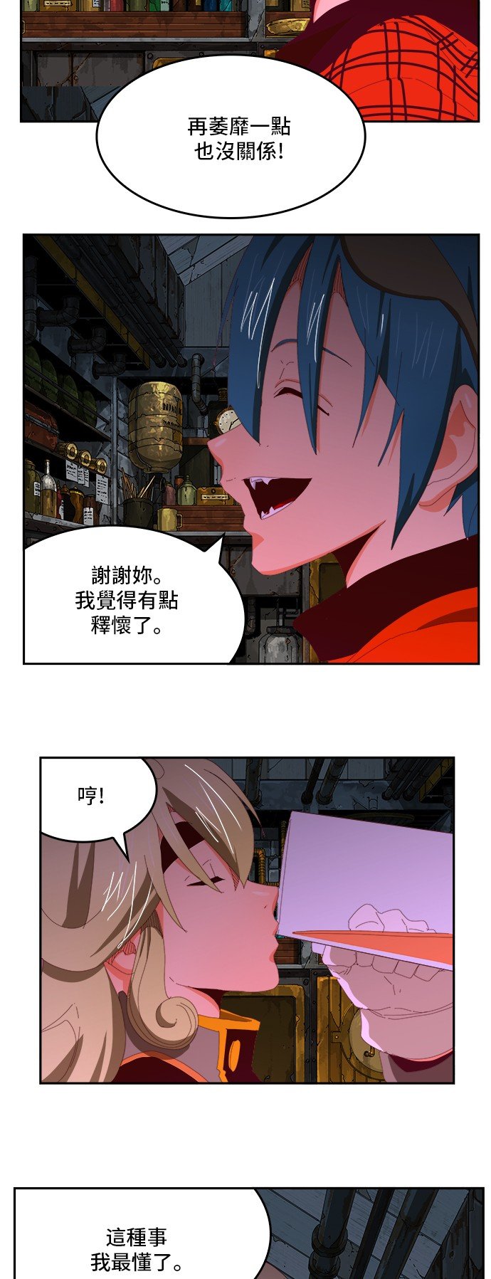 第364话