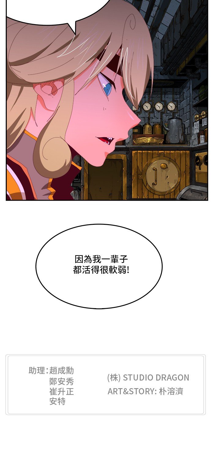 第364话