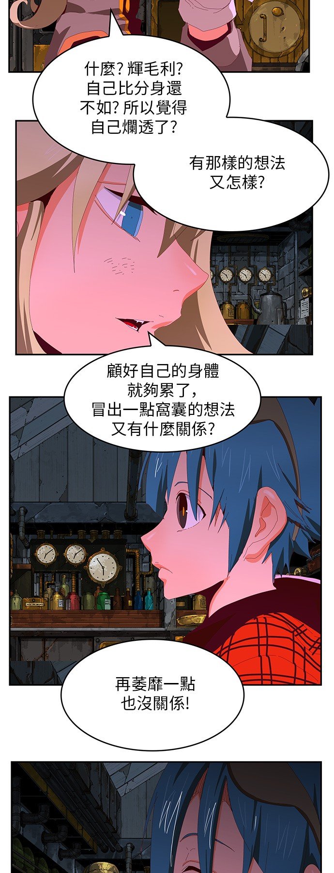 第365话