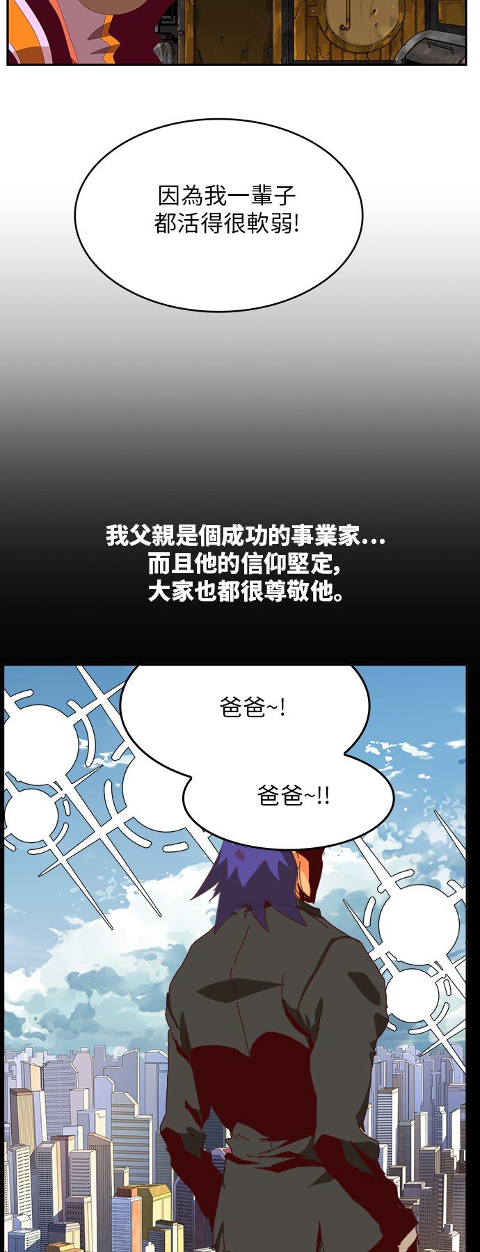 第365话