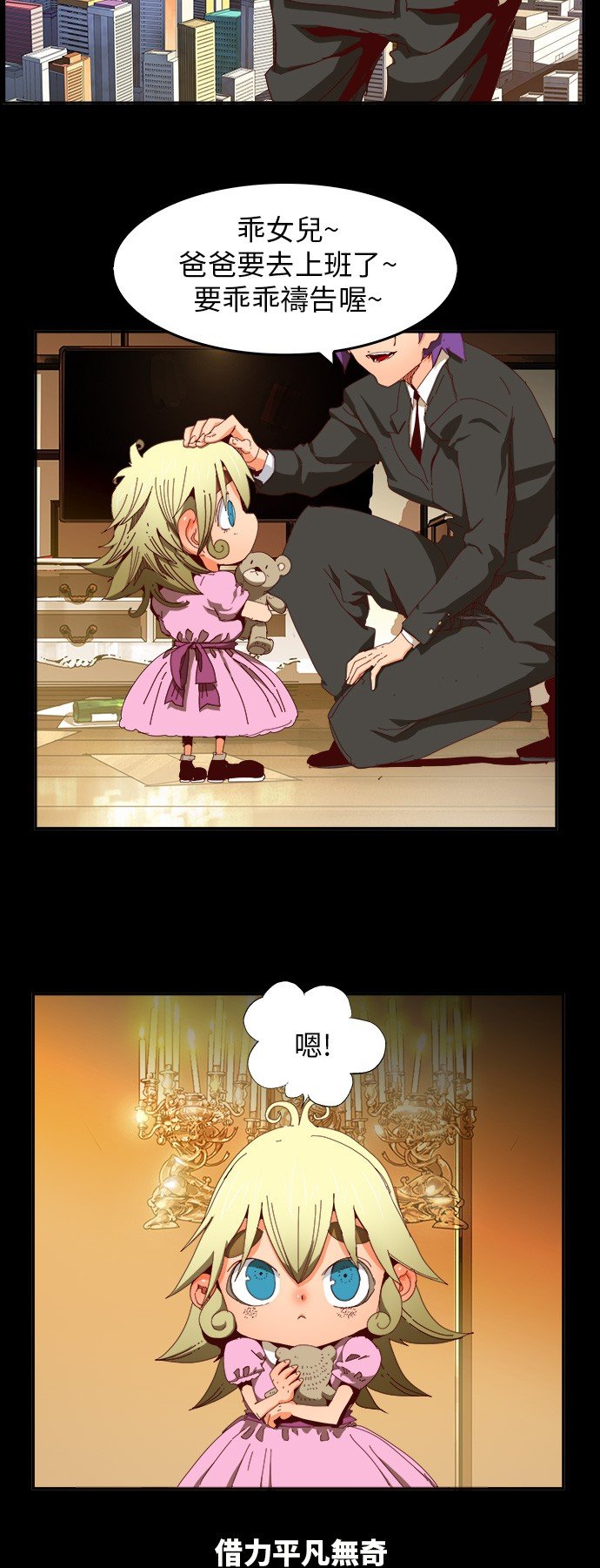 第365话