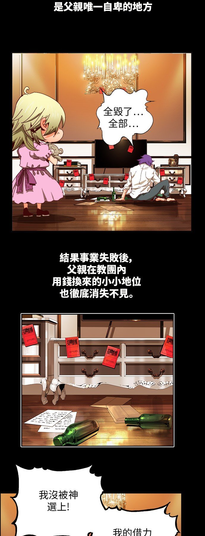 第365话