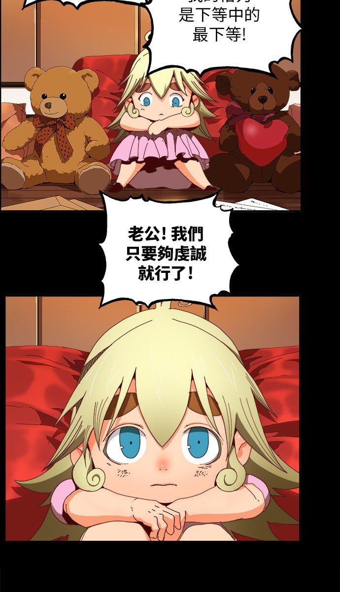 第365话
