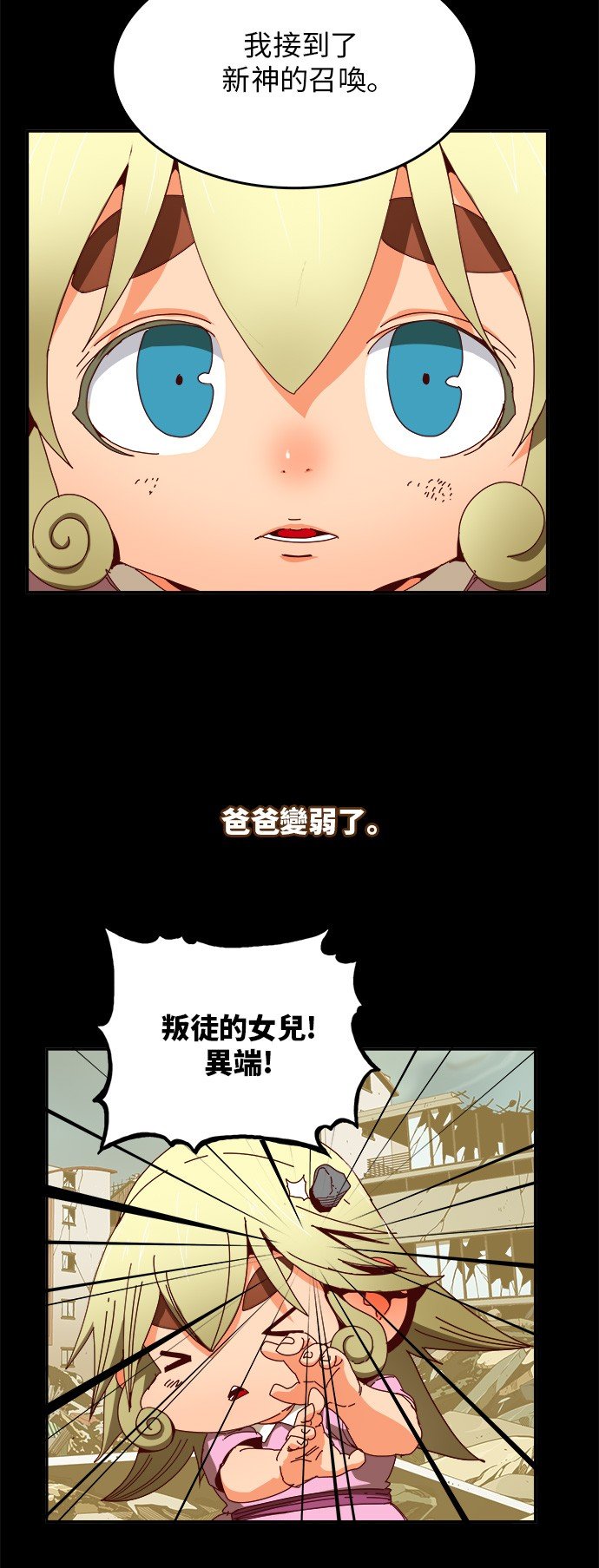 第365话