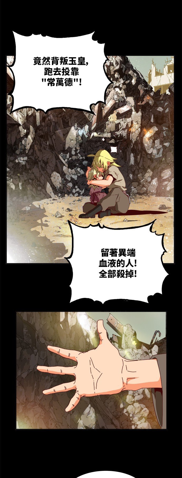 第365话