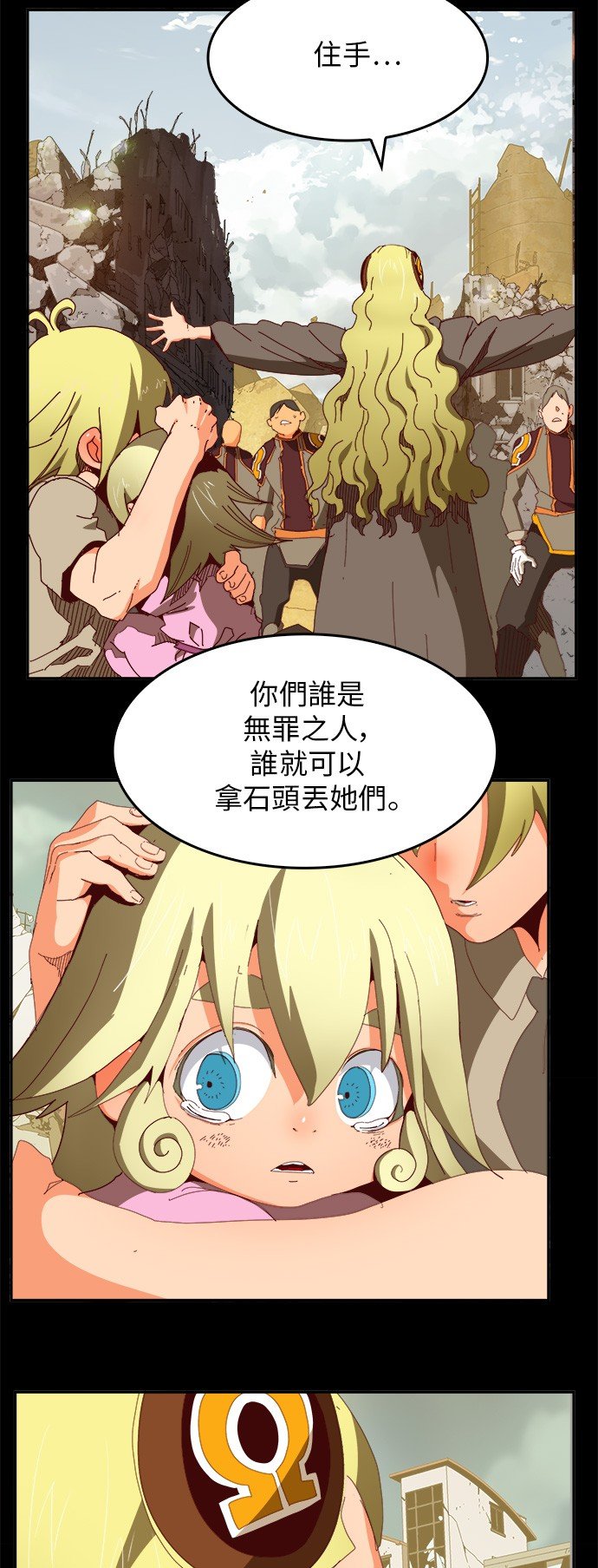 第365话