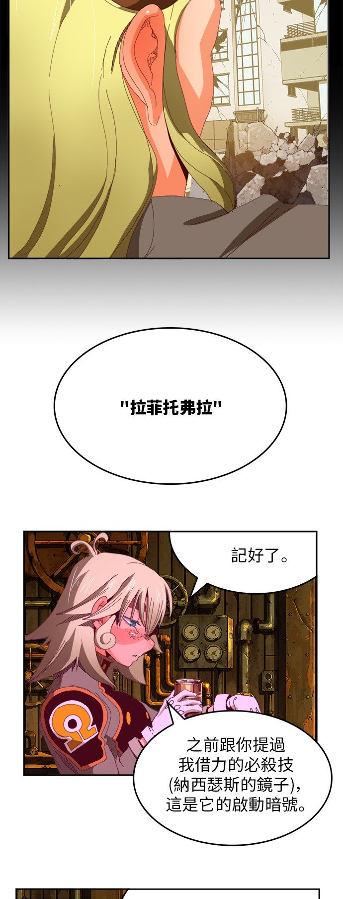 第365话