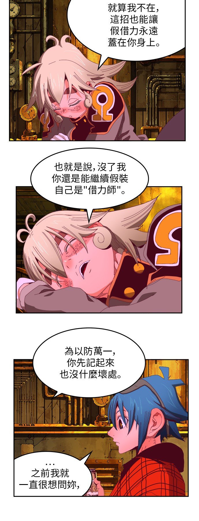 第365话