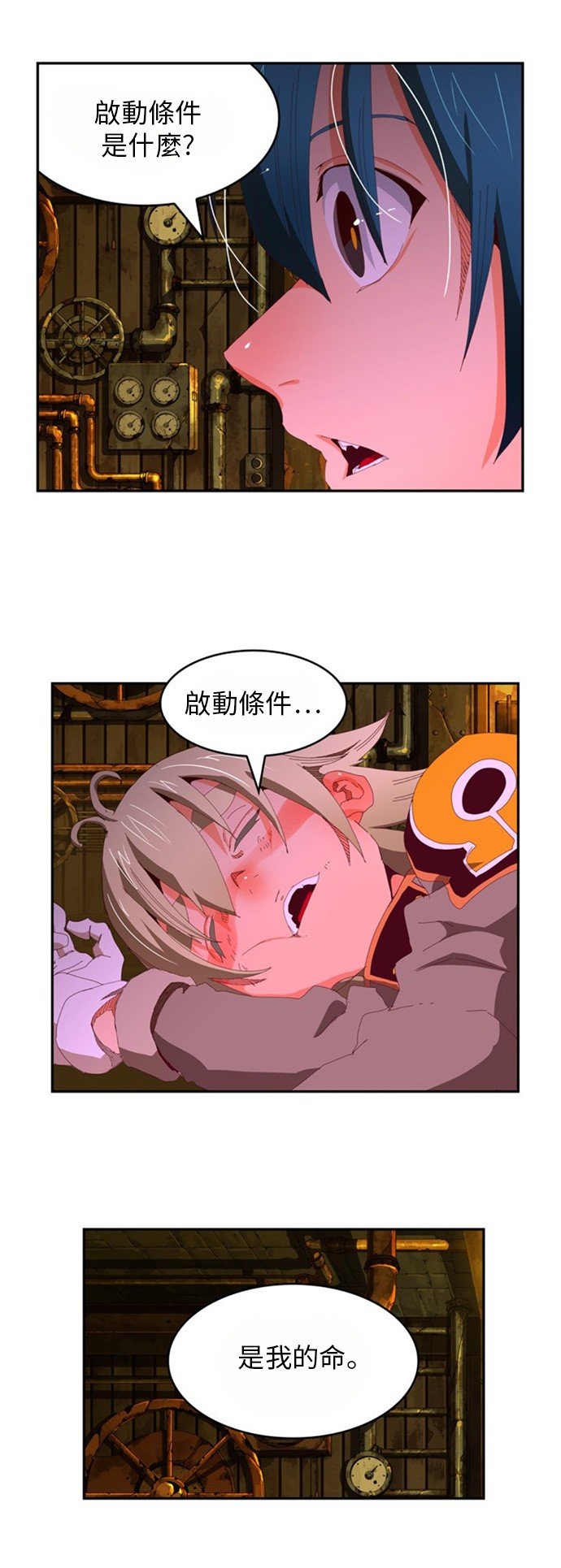 第365话