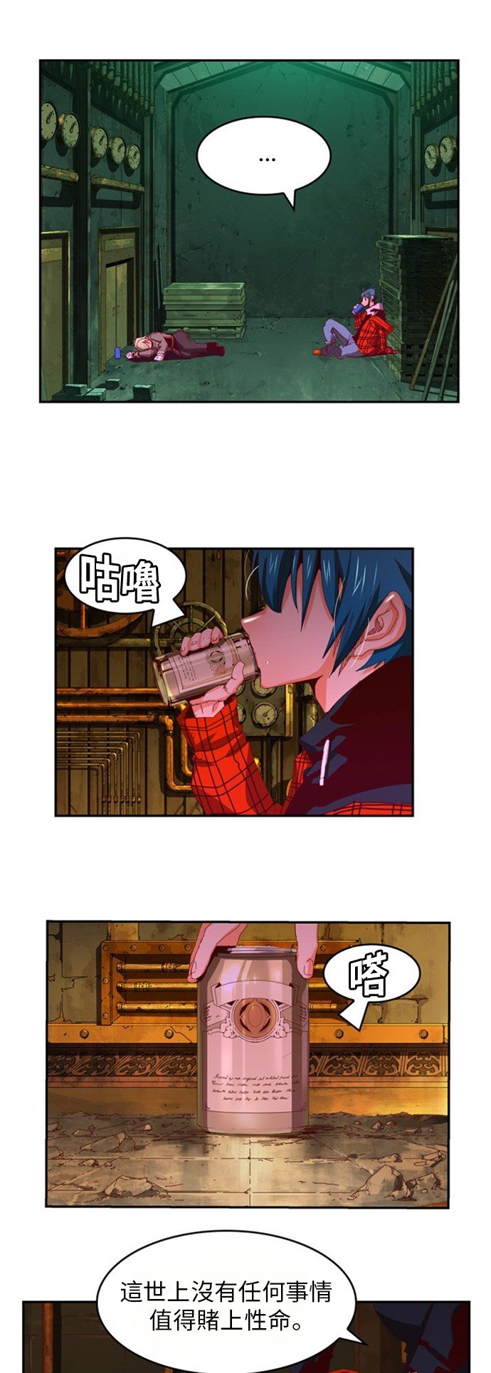 第365话