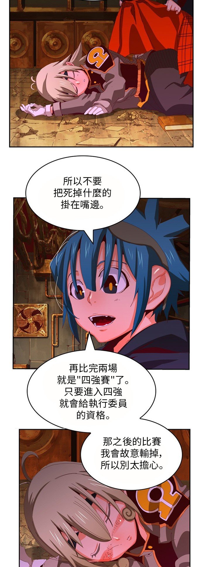 第365话