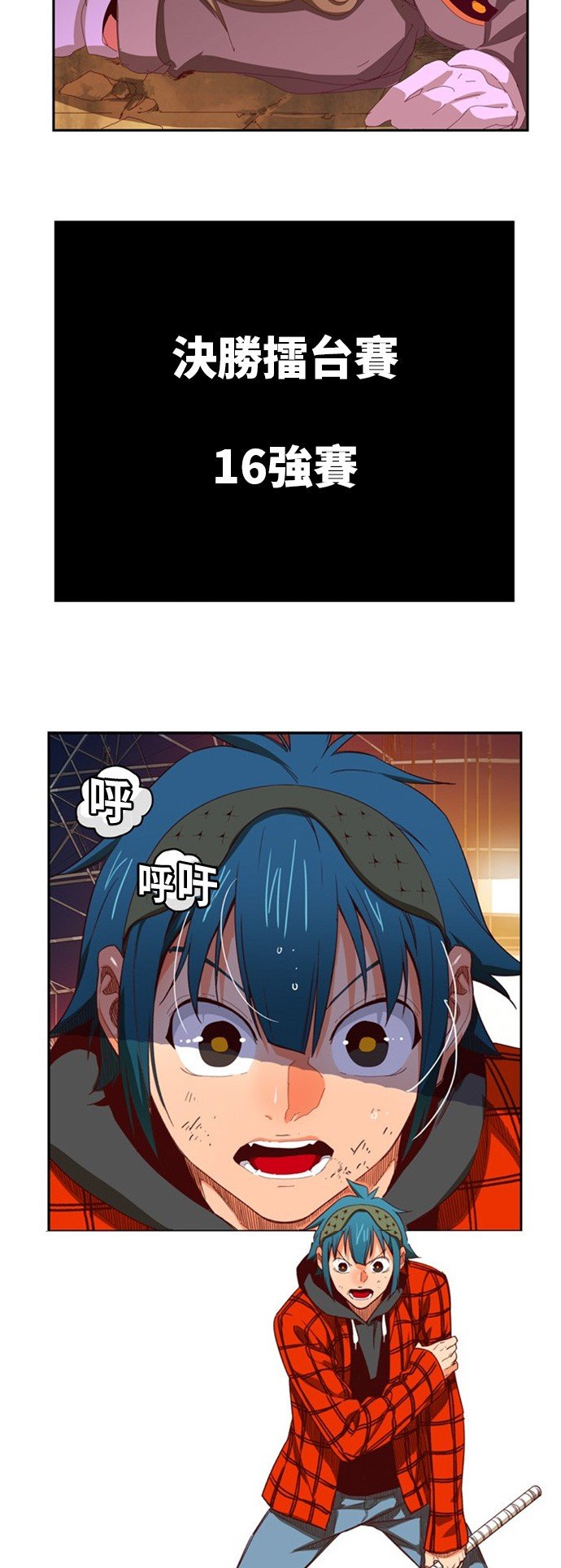 第365话