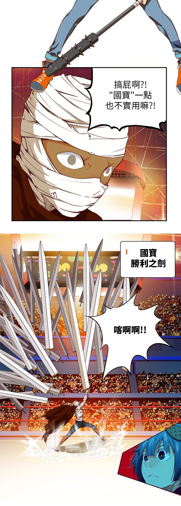 第365话